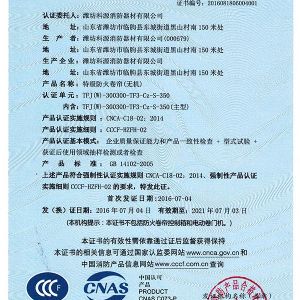 无机布置防火卷帘